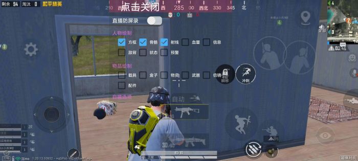 和平精英如何巡查外挂（和平精英中如何巡查外挂）